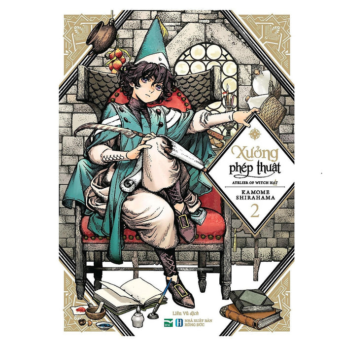 Xưởng Phép Thuật - Atelier Of Witch Hat - Tập 2 Xưởng Phép Thuật - Atelier Of Witch Hat - Tập 2