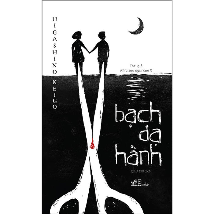 Bạch Dạ Hành (Tái Bản) Bạch Dạ Hành (Tái Bản)
