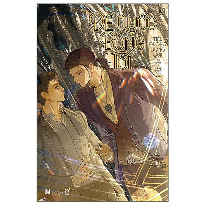 Đế Quốc Bóng Tối - Tặng Kèm Bookmak + Postcard Đế Quốc Bóng Tối - Tặng Kèm Bookmak + Postcard