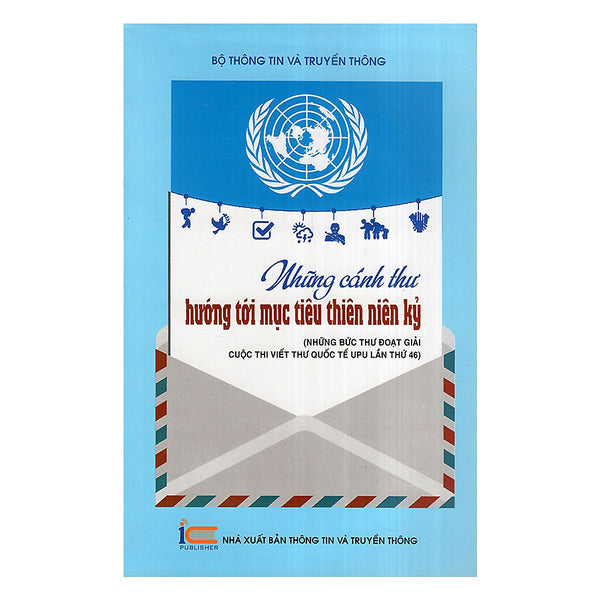 Những Bức Thư Hướng Tới Mục Tiêu Thiên Niên Kỷ (Những Bức Thư Đoạt Giải Cuộc Thi Viết Thư Quốc Tế Upu Lần Thứ 46)