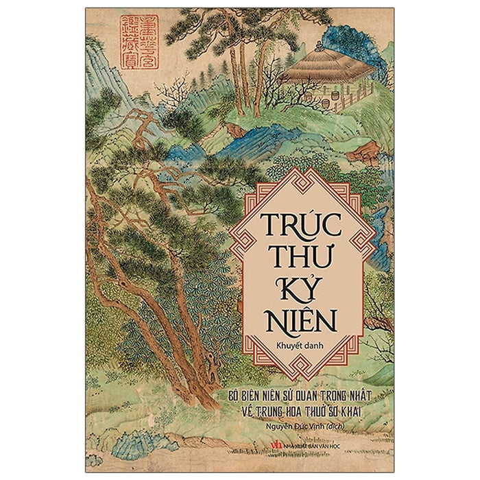 Trúc Thư Kỷ Niên Trúc Thư Kỷ Niên