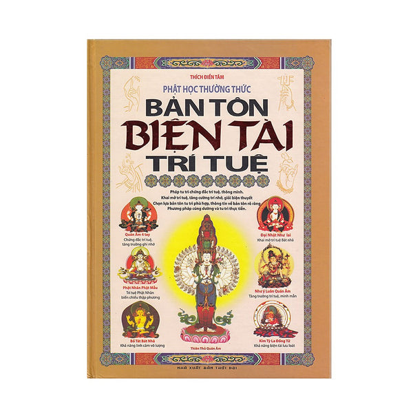 Bản Tôn Biện Tài Trí Tuệ - (Ml)