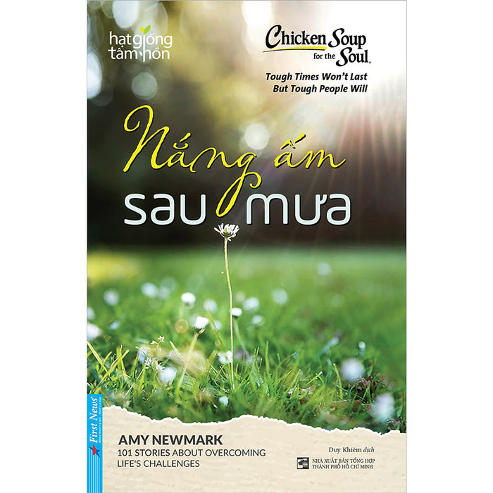 Hạt Giống Tâm Hồn - Nắng Ấm Sau Mưa Hạt Giống Tâm Hồn - Nắng Ấm Sau Mưa