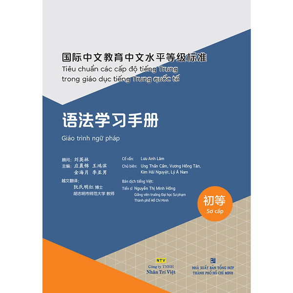 Tiêu Chuẩn Các Cấp Độ Tiếng Trung Trong Giáo Dục Tiếng Trung Quốc Tế - Giáo Trình Ngữ Pháp - Sơ Cấp