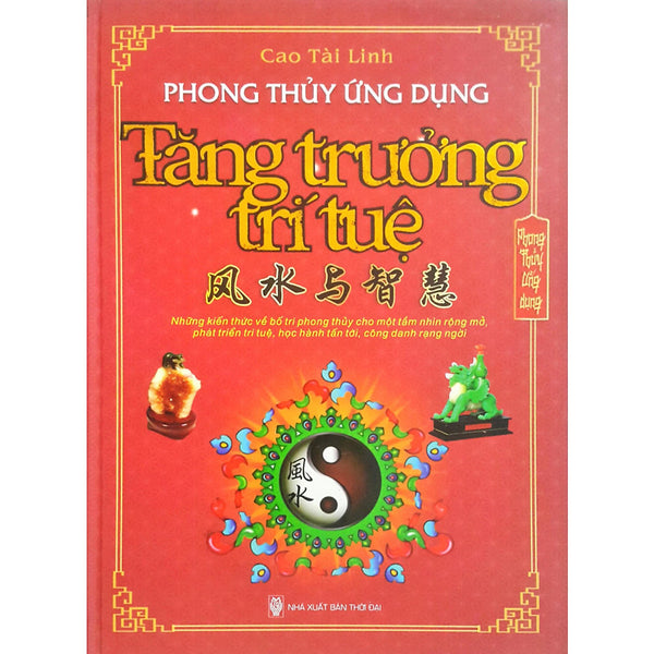 Phong Thủy Ứng Dụng - Tăng Trưởng Trí Tuệ