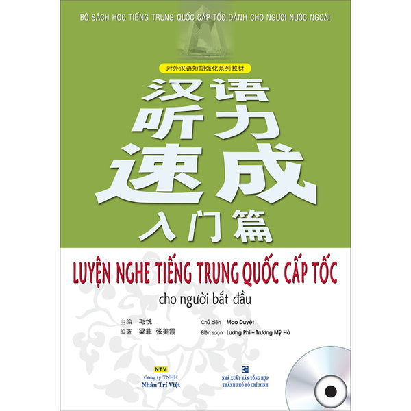 Luyện Nghe Tiếng Trung Quốc Cấp Tốc Cho Người Bắt Đầu (Quét Mã Qr Để Nghe File Mp3) (Tái Bản 2020)