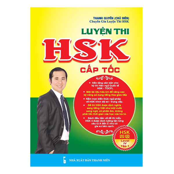Luyện Thi Hsk Cấp Tốc (Level Iv - Tập 1)