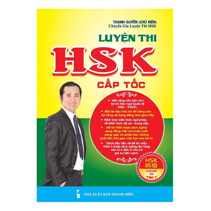 Luyện Thi Hsk Cấp Tốc (Level Iv - Tập 1) Luyện Thi Hsk Cấp Tốc (Level Iv - Tập 1)