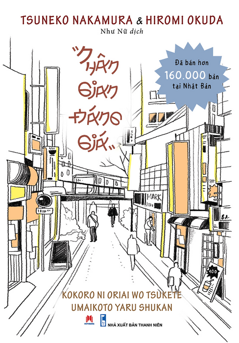 Nhân Gian Đáng Giá - Tsuneko Nakamura, Hiromi Okuda Nhân Gian Đáng Giá - Tsuneko Nakamura, Hiromi Okuda