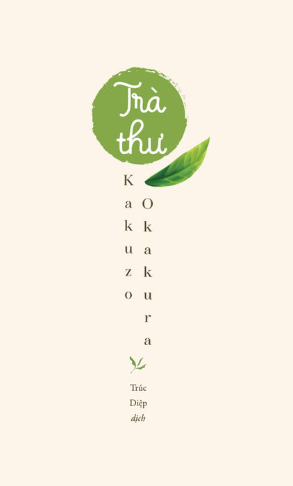 Trà Thư Trà Thư