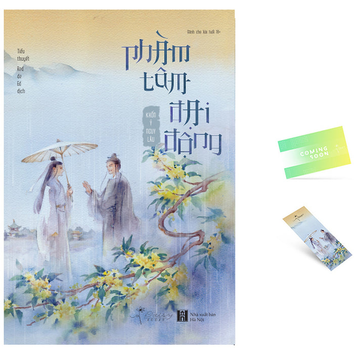 Phàm Tâm Đại Động Phàm Tâm Đại Động