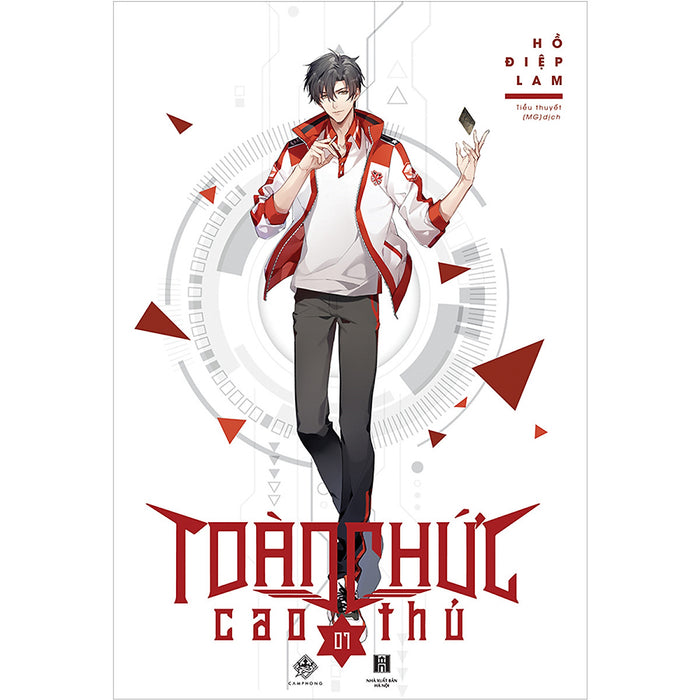 Toàn Chức Cao Thủ - Tập 1 (Bản Thường)(Tặng Kèm: 1 Bookmark 2 Mặt) Toàn Chức Cao Thủ - Tập 1 (Bản Thường)(Tặng Kèm: 1 Bookmark 2 Mặt)