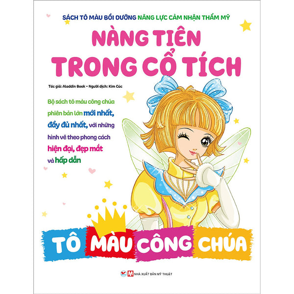 Sách Tô Màu Bồi Dưỡng Năng Lực Cảm Nhận Thẩm Mỹ - Nàng Tiên Trong Cổ Tích - Tô Màu Công Chúa