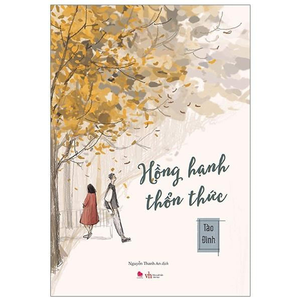 Hồng Hạnh Thổn Thức  - Bản Quyền