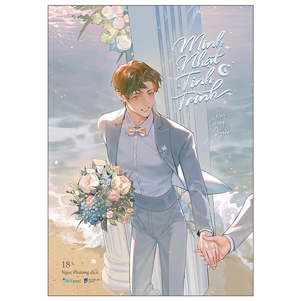 Minh Nhật Tinh Trình - Tập 1 - Truyện Đam Mỹ - Az Việt Nam