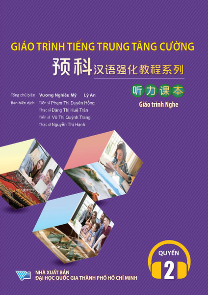 Giáo Trình Tiếng Trung Tăng Cường (Khổ Lớn - In Màu) - Giáo Trình Nghe 2 (Học Kèm Khóa Học Trực Tuyến Miễn Phí, Tặng File Nghe Mp3)