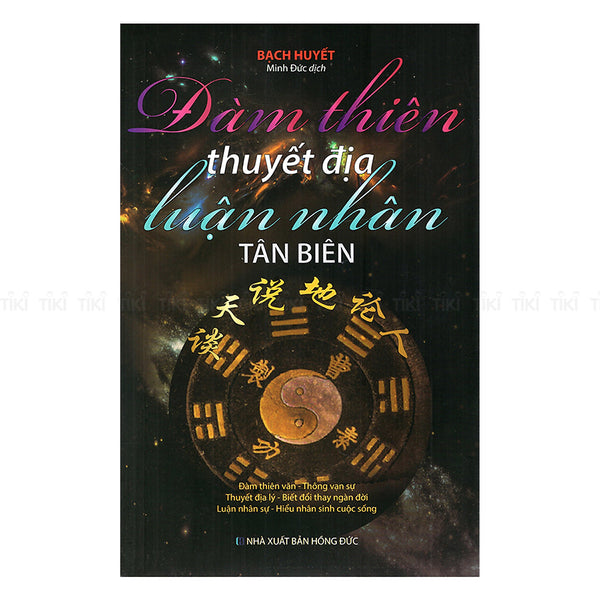 Đàm Thiên Thuyết Địa Luận Nhân Tân Biên