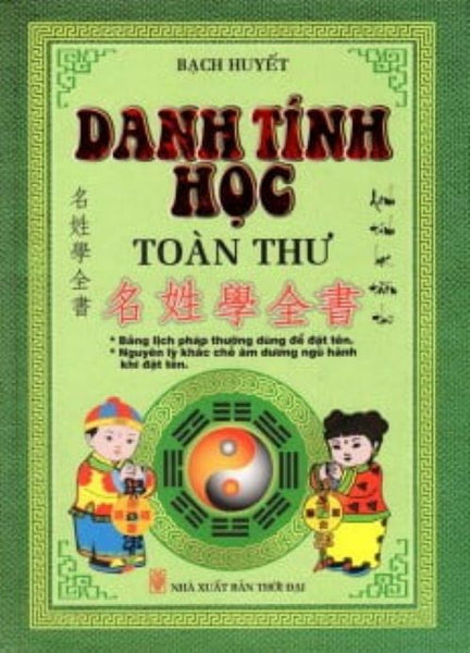 Danh Tính Học Toàn Thư - (Ml)