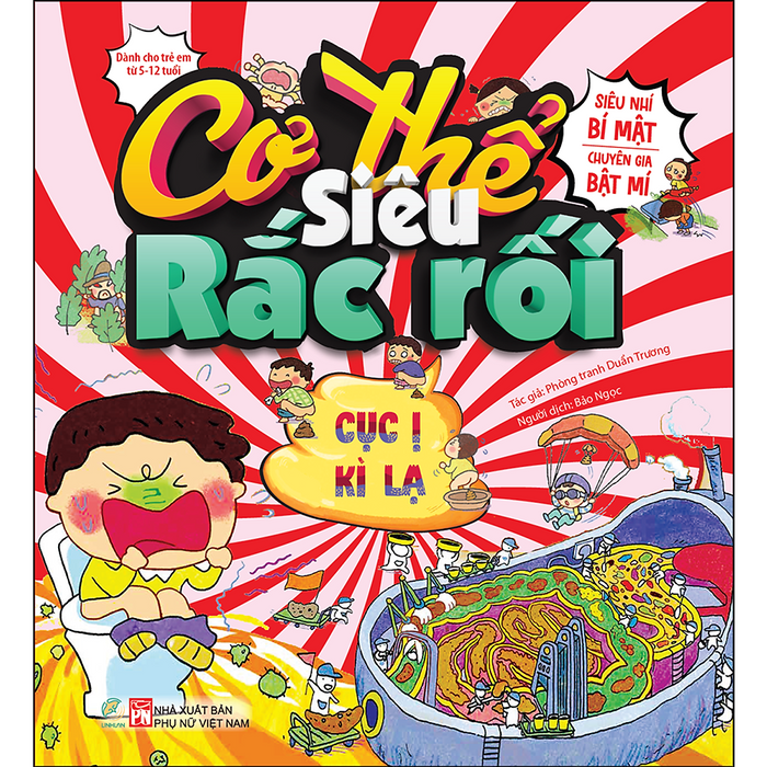 Cơ Thế Siêu Rắc Rối - Cục Ị Kỳ Lạ Cơ Thế Siêu Rắc Rối - Cục Ị Kỳ Lạ