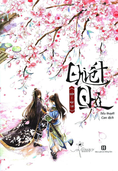 Chiết Chi