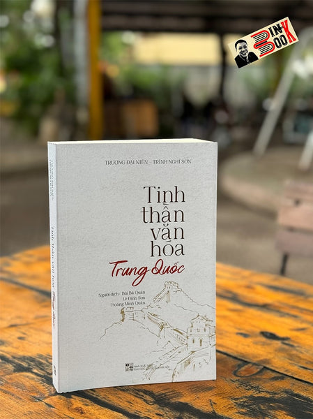 Tinh Thần Văn Hoá Trung Quốc - Trương Đại Niên & Trình Nghi Sơn – Bùi Bá Quân; Lê Đình Sơn; Hoàng Minh Quân Dịch – Nxb Đhqg Hà Nội