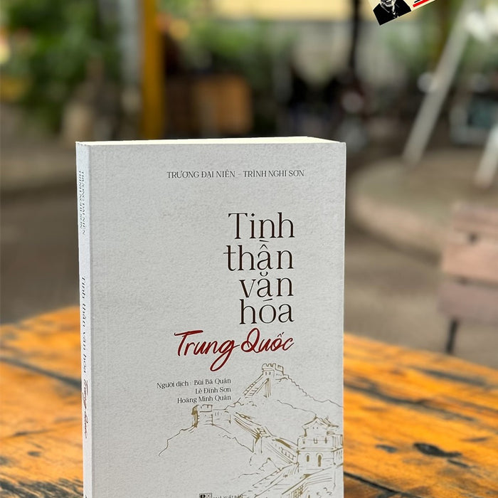 Tinh Thần Văn Hoá Trung Quốc - Trương Đại Niên & Trình Nghi Sơn – Bùi Bá Quân; Lê Đình Sơn; Hoàng Minh Quân Dịch – Nxb Đhqg Hà Nội Tinh Thần Văn Hoá Trung Quốc - Trương Đại Niên & Trình Nghi Sơn – Bùi Bá Quân; Lê Đình Sơn; Hoàng Minh Quân Dịch – Nxb Đhqg Hà Nội