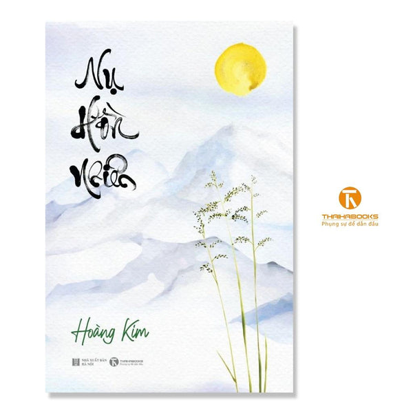 Nụ Hồn Nhiên  - Bản Quyền