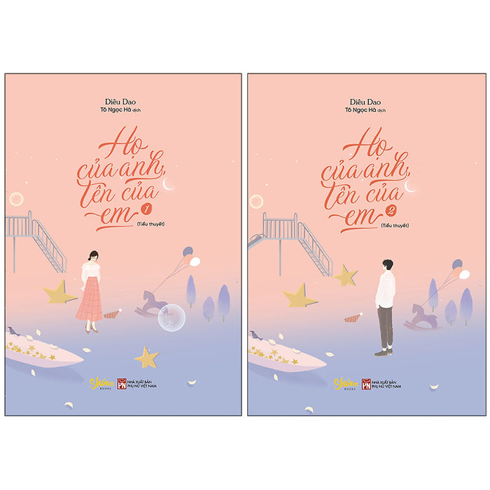 Combo Họ Của Anh, Tên Của Em (2 Tập) Combo Họ Của Anh, Tên Của Em (2 Tập)