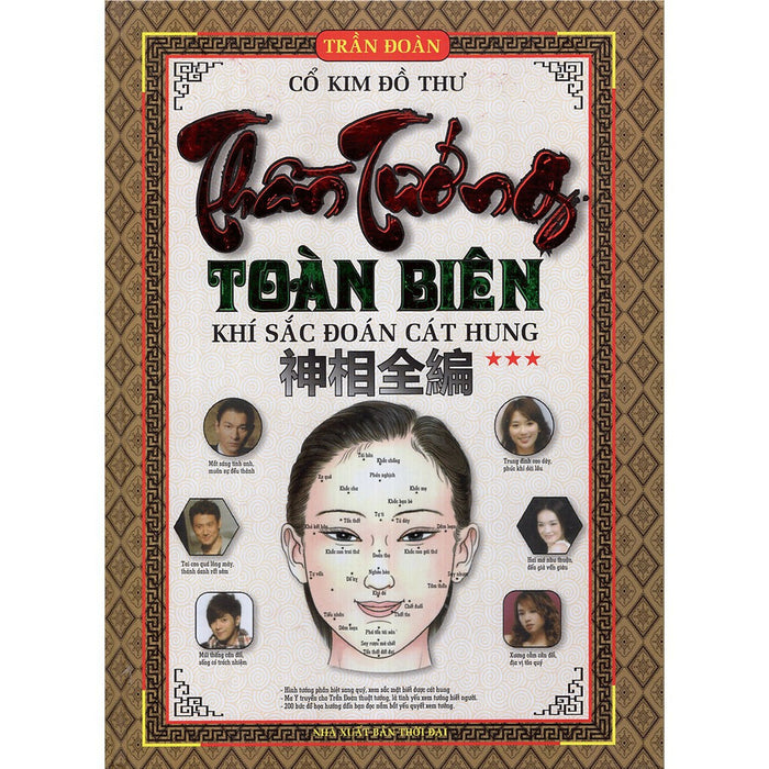 Thần Tướng Toàn Biên - Khí Sắc Đoán Cát Hung (Tập 3) Thần Tướng Toàn Biên - Khí Sắc Đoán Cát Hung (Tập 3)