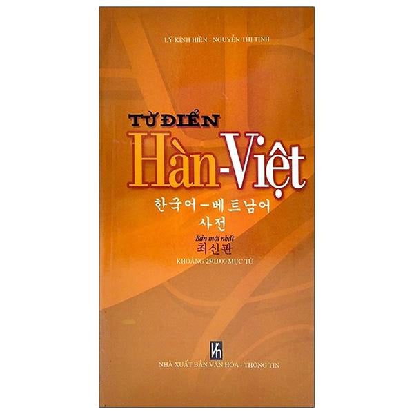 Từ Điển Hàn Việt