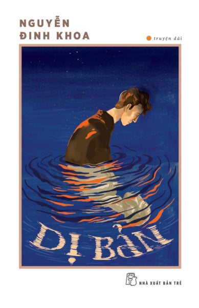 Dị Bản (Nxb Trẻ)
