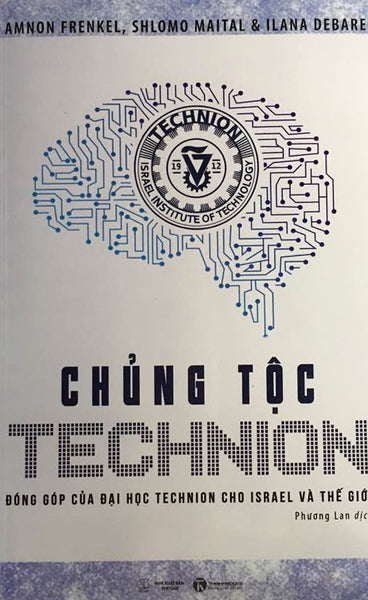 Chủng Tộc Technion