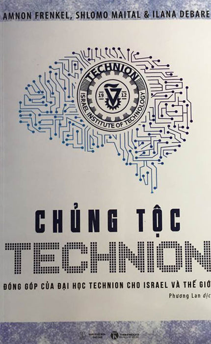 Chủng Tộc Technion Chủng Tộc Technion