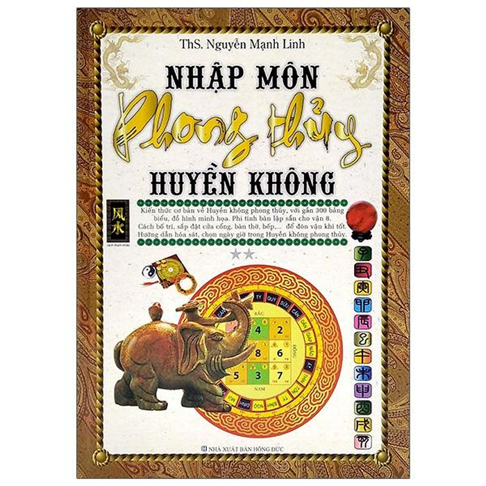 Nhập Môn Phong Thủy Huyền Không (Tái Bản) Nhập Môn Phong Thủy Huyền Không (Tái Bản)