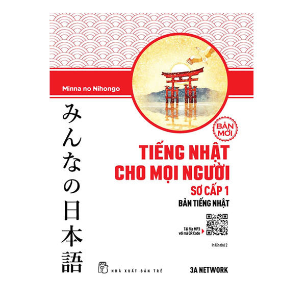 Tiếng Nhật Cho Mọi Người - Trình Độ Sơ Cấp 1 - Bản Tiếng Nhật (Nxb Trẻ)