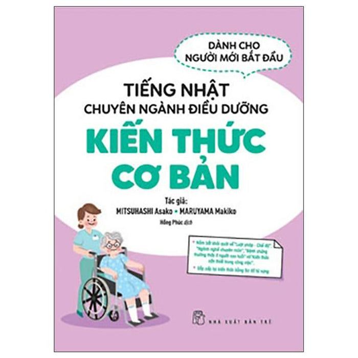 Tiếng Nhật Chuyên Ngành Điều Dưỡng Dành Cho Người Mới Bắt Đầu - Kiến Thức Cơ Bản Tiếng Nhật Chuyên Ngành Điều Dưỡng Dành Cho Người Mới Bắt Đầu - Kiến Thức Cơ Bản