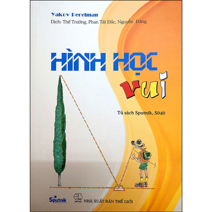 Hình Học Vui (Tái Bản - In Màu) Hình Học Vui (Tái Bản - In Màu)