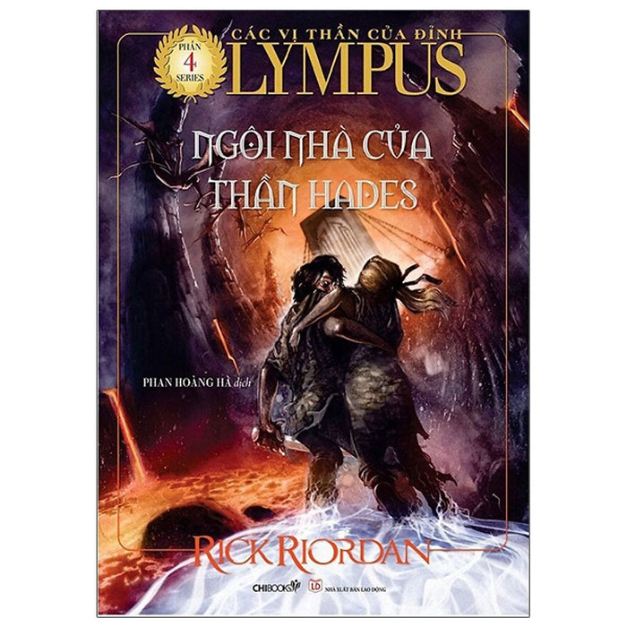 Các Vị Thần Của Đỉnh Olympus - Phần 4: Ngôi Nhà Của Thần Hades (Tái Bản 2021) Các Vị Thần Của Đỉnh Olympus - Phần 4: Ngôi Nhà Của Thần Hades (Tái Bản 2021)