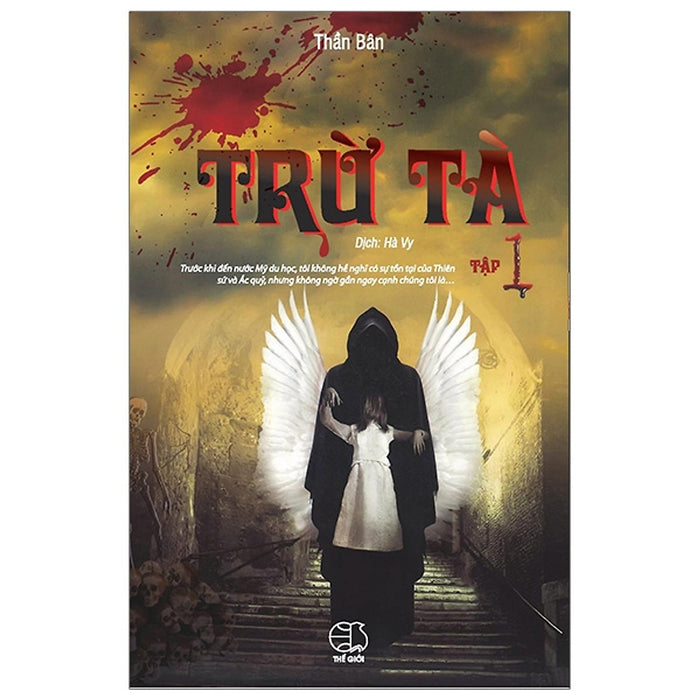 Trừ Tà Trừ Tà