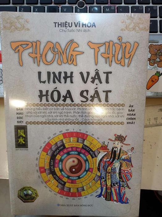 Phong Thủy Linh Vật Hóa Sát Phong Thủy Linh Vật Hóa Sát