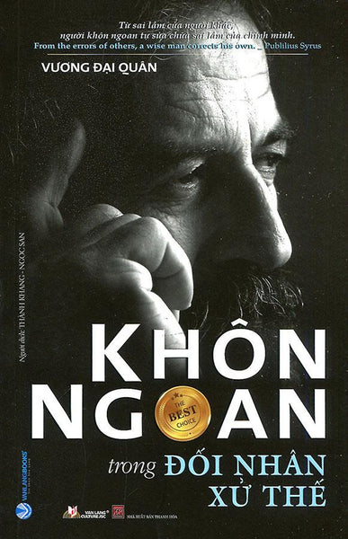 Khôn Ngoan Trong Đối Nhân Xử Thế (Tái Bản Năm 2022)