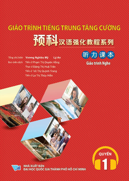 Giáo Trình Tiếng Trung Tăng Cường (Khổ Lớn - In Màu) - Giáo Trình Nghe 1 (Học Kèm Khóa Học Trực Tuyến Miễn Phí, Tặng File Nghe Mp3)