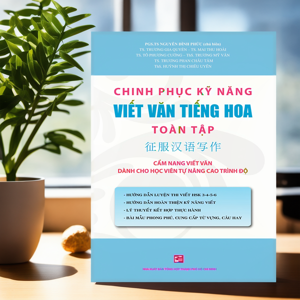 Chinh Phục Kỹ Năng Viết Văn Tiếng Hoa Toàn Tập (Tái Bản T11/2023)
