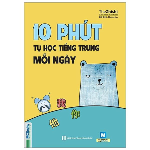 10 Phút Tự Học Tiếng Trung Mỗi Ngày