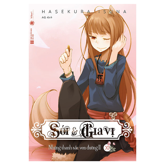 Sói Và Gia Vị (Tập 11) Sói Và Gia Vị (Tập 11)
