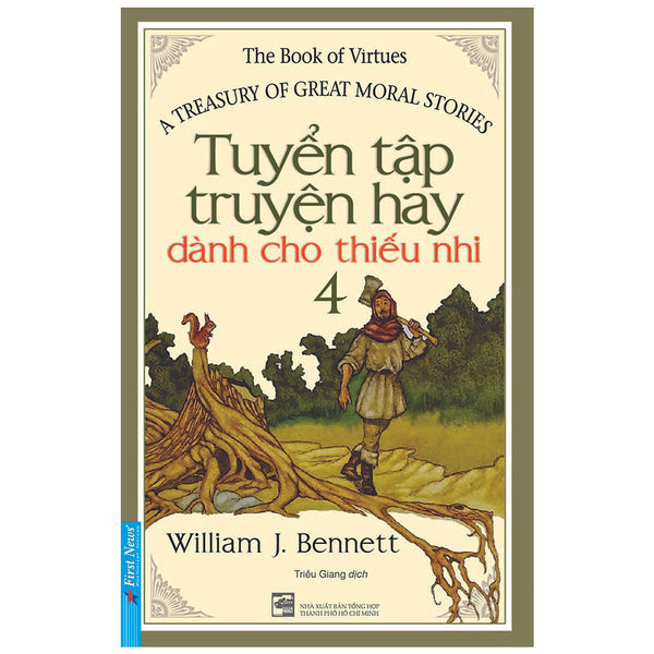 Tuyển Tập Truyện Hay Dành Cho Thiếu Nhi 4 (Tái Bản 2020)