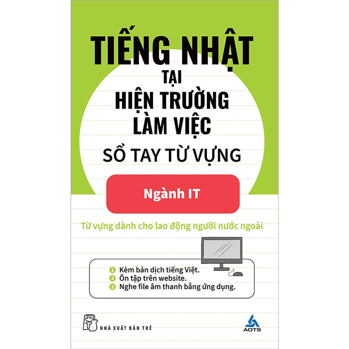 Tiếng Nhật Tại Hiện Trường Làm Việc: Số Tay Từ Vựng Ngành It (Nxb Trẻ) Tiếng Nhật Tại Hiện Trường Làm Việc: Số Tay Từ Vựng Ngành It (Nxb Trẻ)