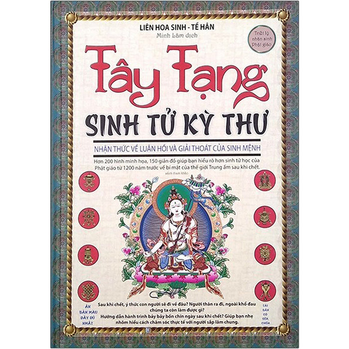 Tây Tạng Sinh Tử Kỳ Thư Tây Tạng Sinh Tử Kỳ Thư