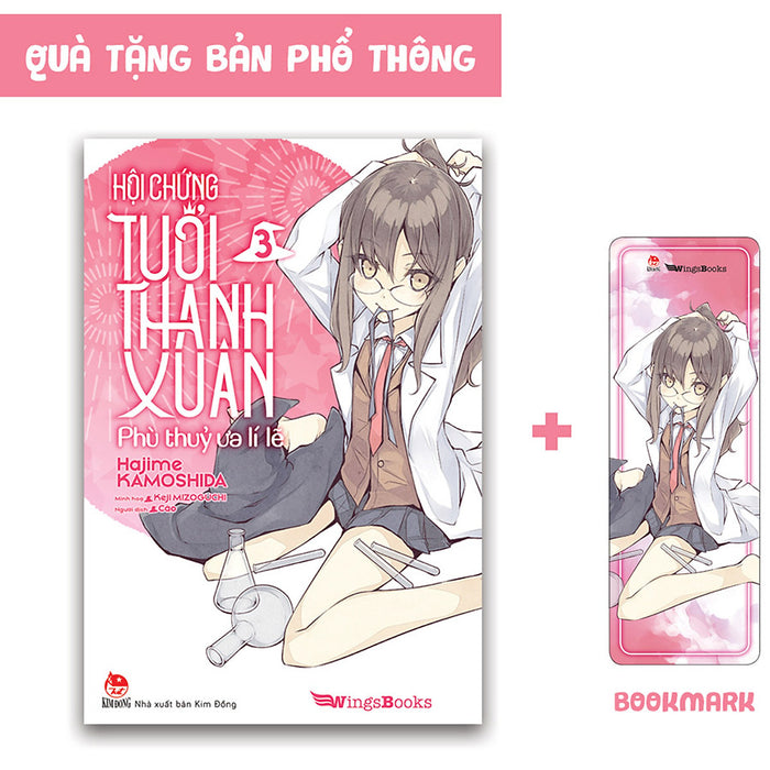 Hội Chứng Tuổi Thanh Xuân - Tập 3 Hội Chứng Tuổi Thanh Xuân - Tập 3