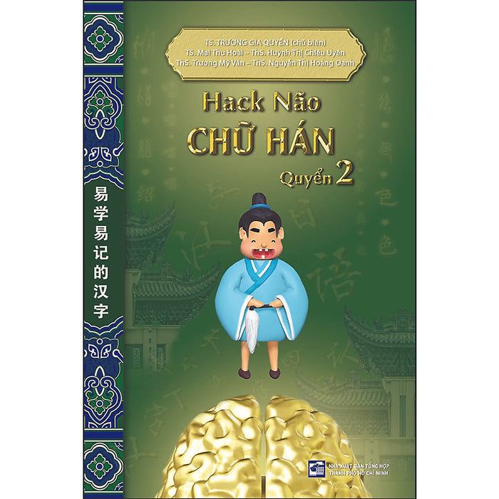 Hack Não Chữ Hán Quyển 2 Hack Não Chữ Hán Quyển 2